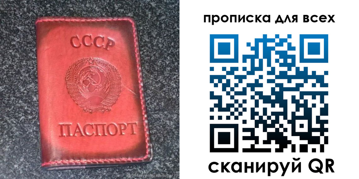 временная регистрация госуслуги в Покрове