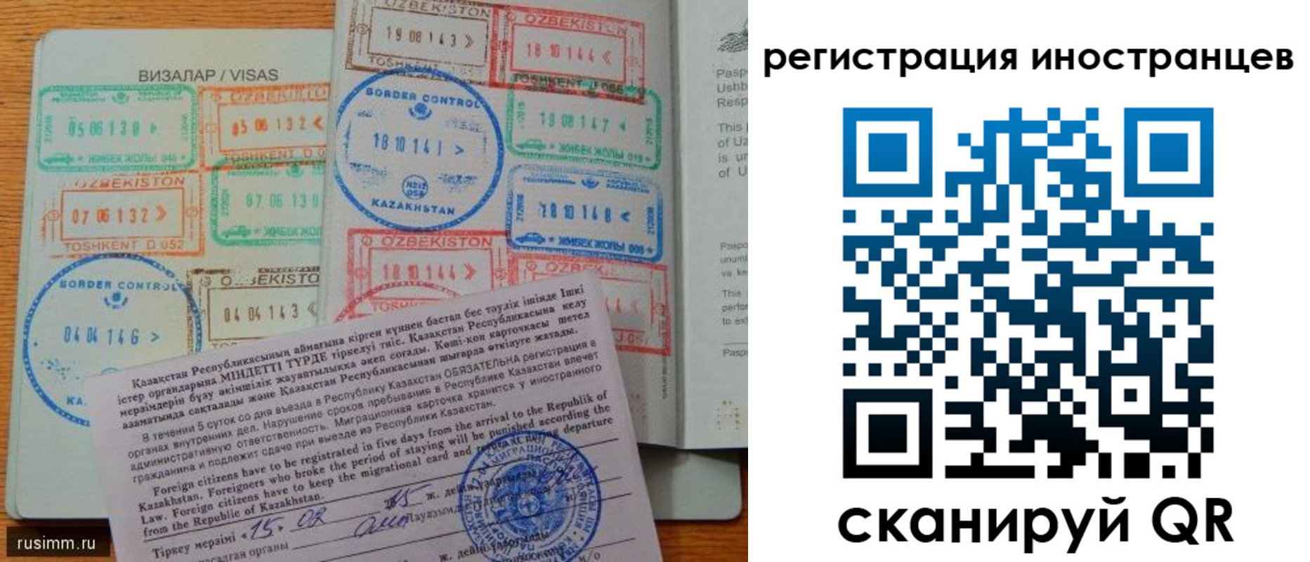 прописка гарантия в Покрове
