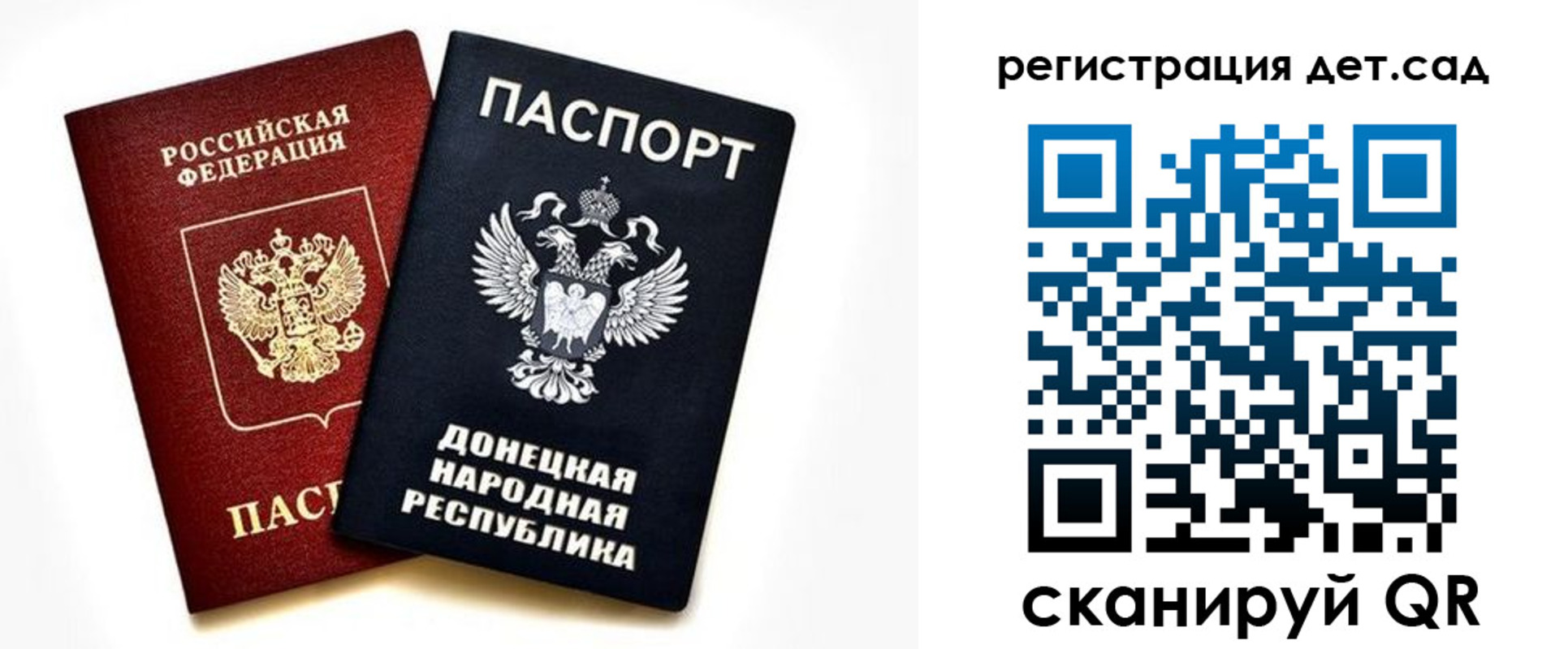 миграционный учет в Покрове